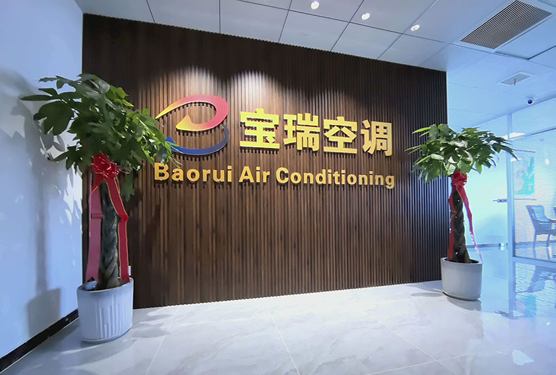 Baorui.jpg
